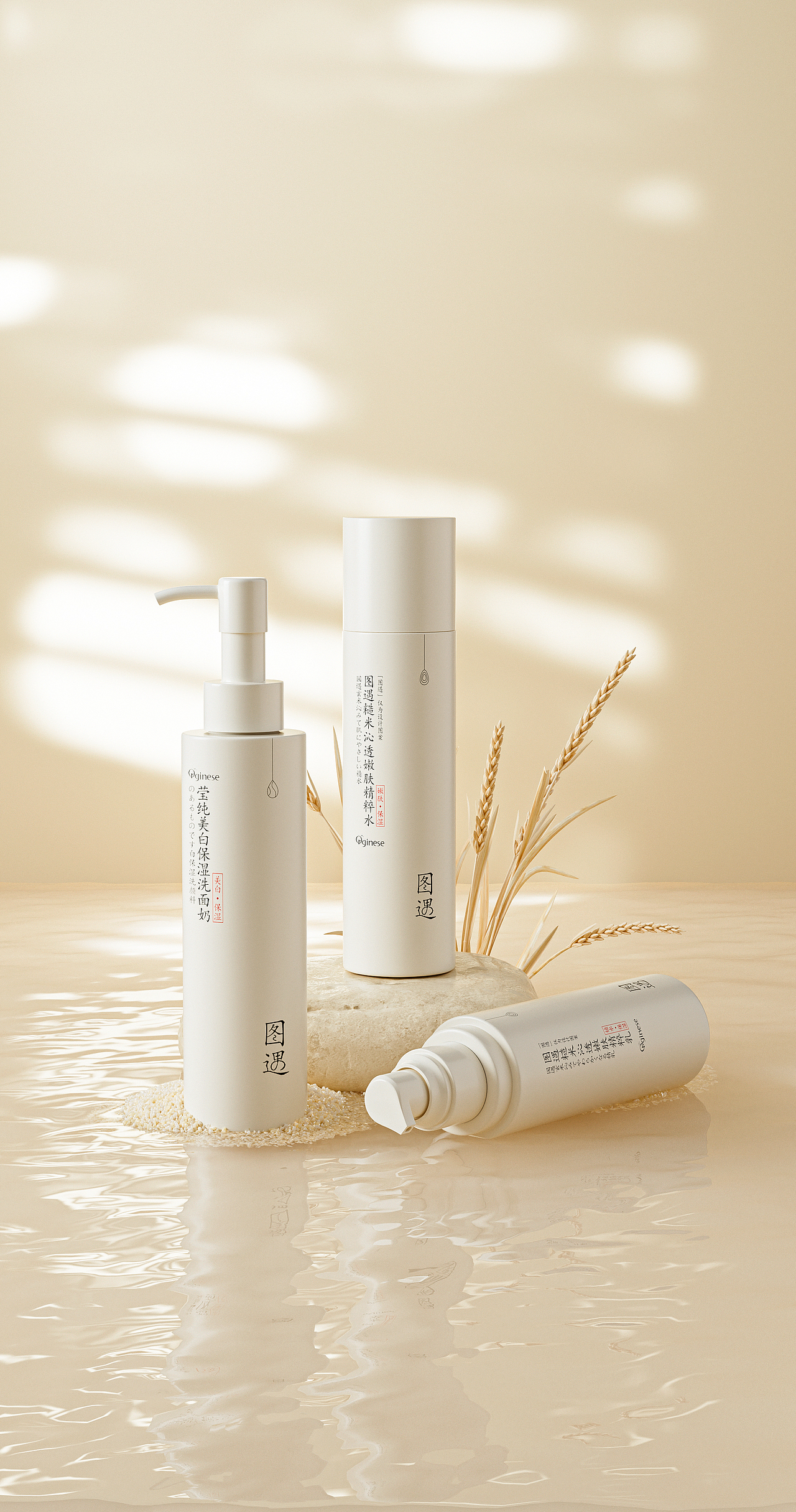 近期渲染作品-1（护肤品，化妆品，美容仪）（图ZMzQwMDY3MTYw） - 电商 - 站酷设计师Mirets_Z原创素材 - 站酷ZCOOL