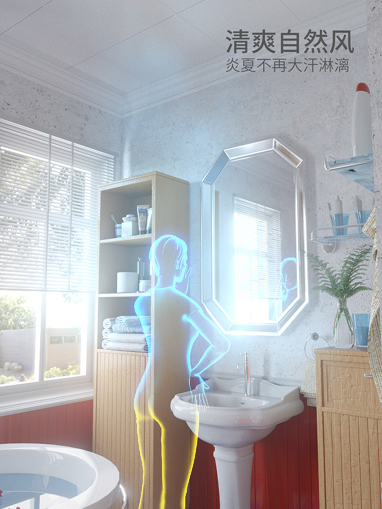 AUX奥克斯风暖浴霸（图ZMzM0NzYxNzky） - 动画/影视 - 站酷设计师流川峯原创素材 - 站酷ZCOOL