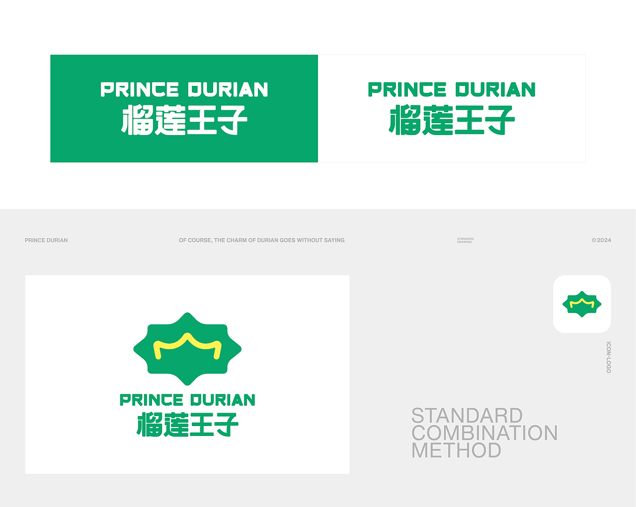 榴莲王子品牌全案IP形象设计（图ZMzYyODYzNDA0） - 品牌 - 站酷设计师弈成原创素材 - 站酷ZCOOL