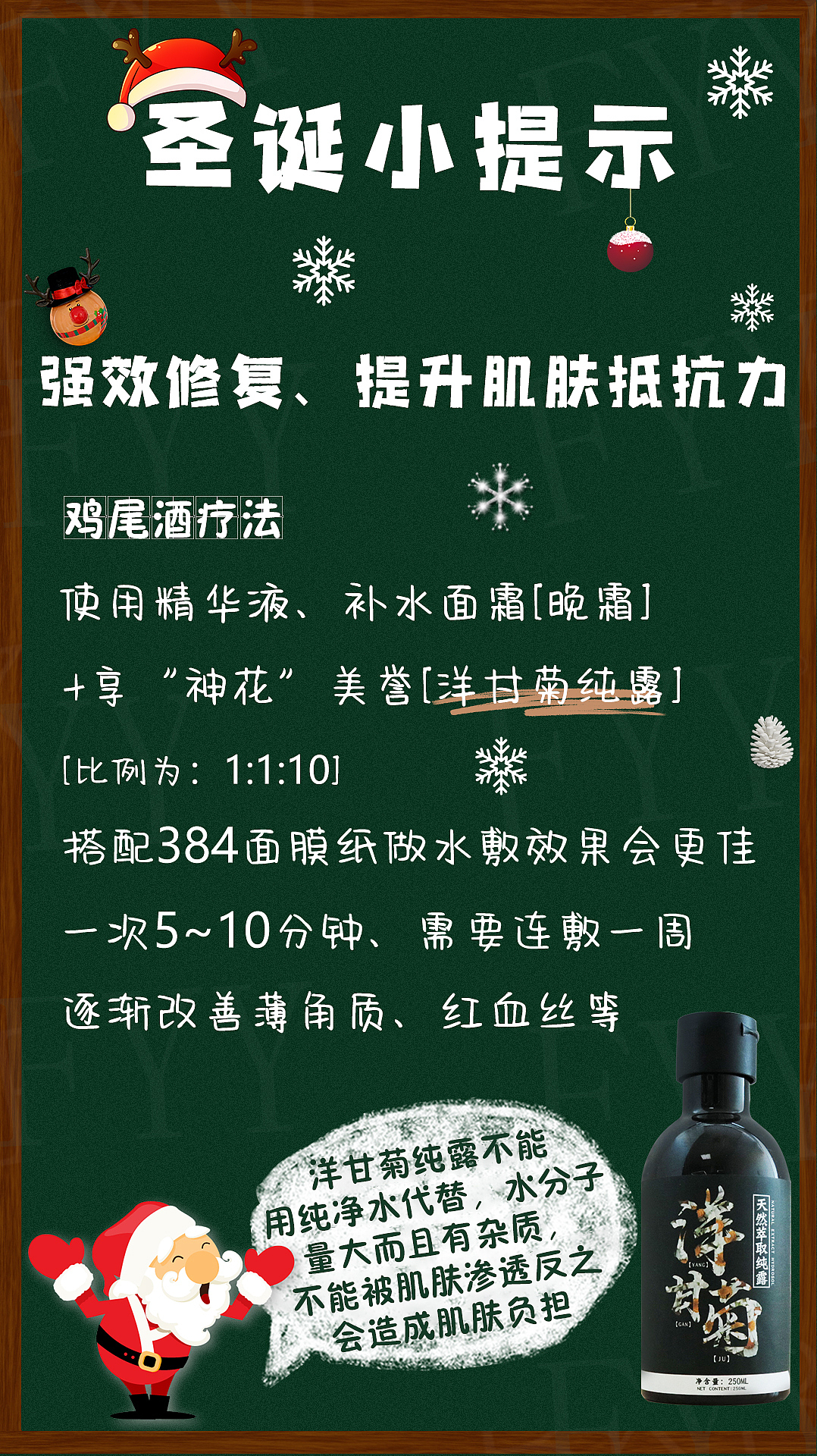 FEIYUANYUAN-小红书风格海报（图ZMjk4MzA0NzEy） - 其他平面 - 站酷设计师Cc蕉呀原创素材 - 站酷ZCOOL