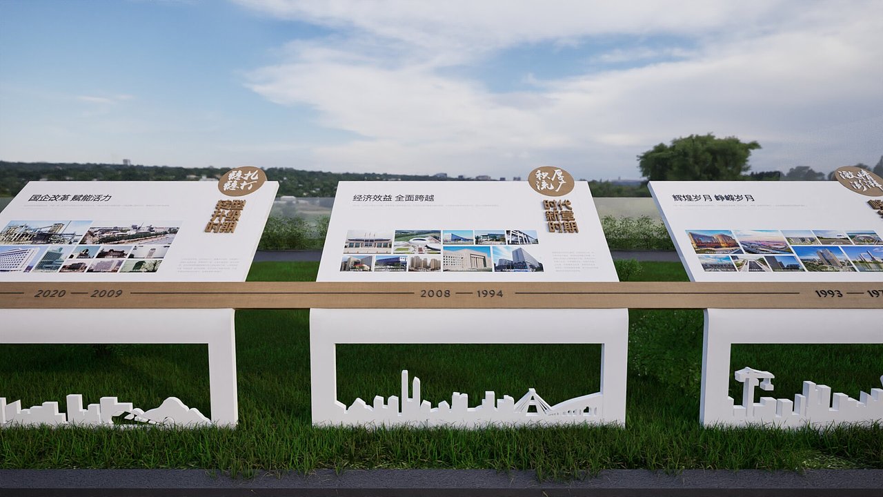 企业品牌墙文化墙形象墙历程墙草坪文化展示设计