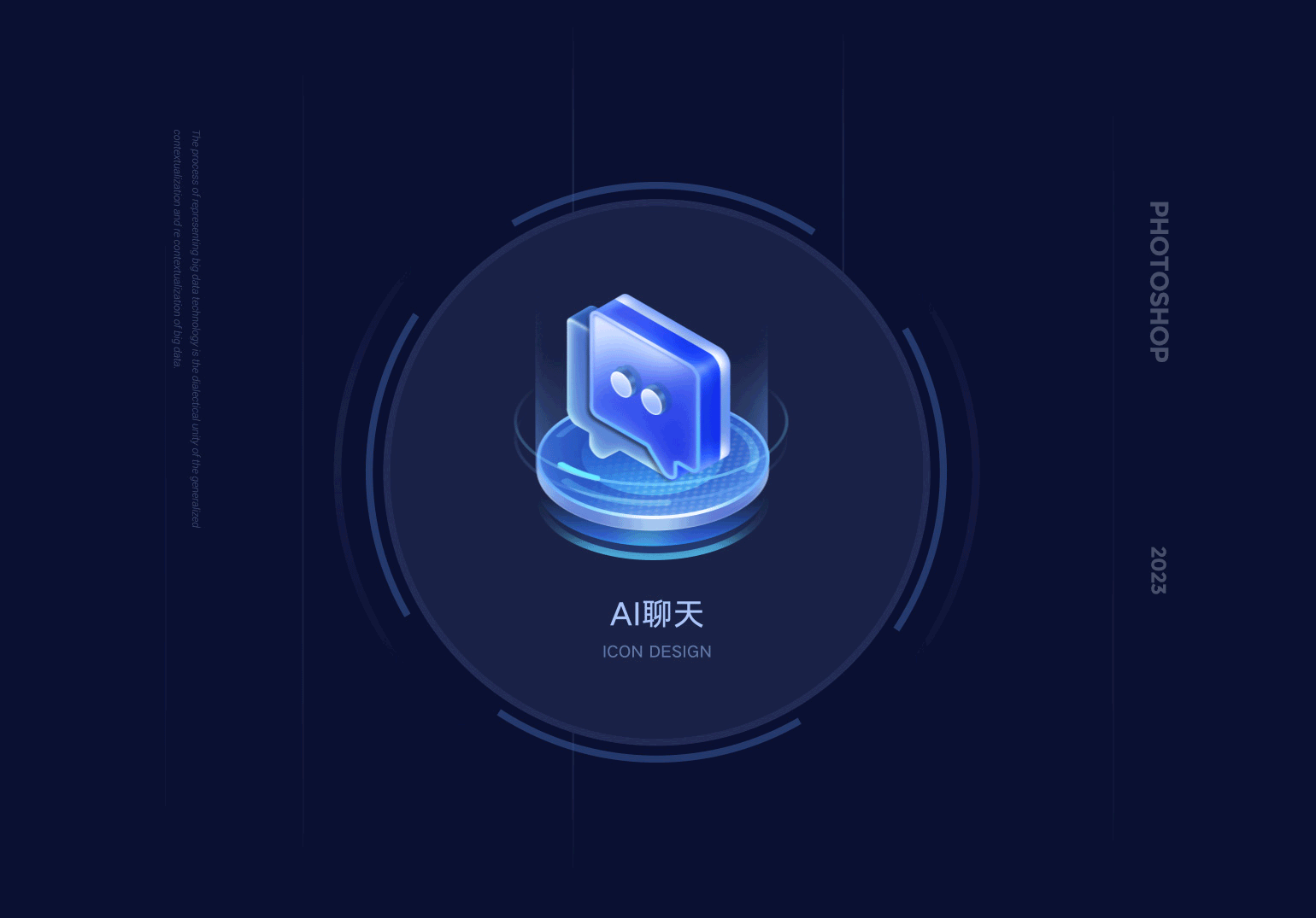 纯净蓝白&梦幻蓝紫【B端图标设计】（图ZMzM4MDE5ODI4） - 软件界面 - 站酷设计师红飞_原创素材 - 站酷ZCOOL