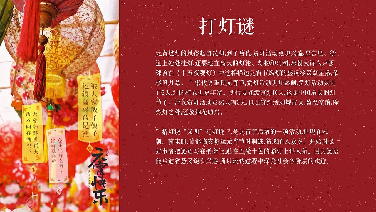 长安文创馆规划方案