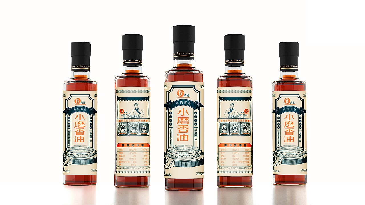 小磨香油包装设计