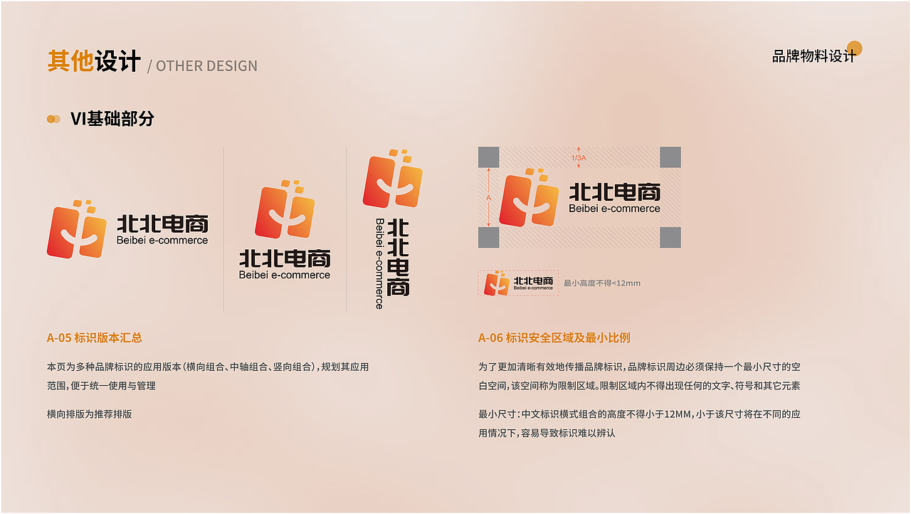 2023 UI作品集（图ZMzY1NzA2MTY0） - 其他UI - 站酷设计师June祝原创素材 - 站酷ZCOOL