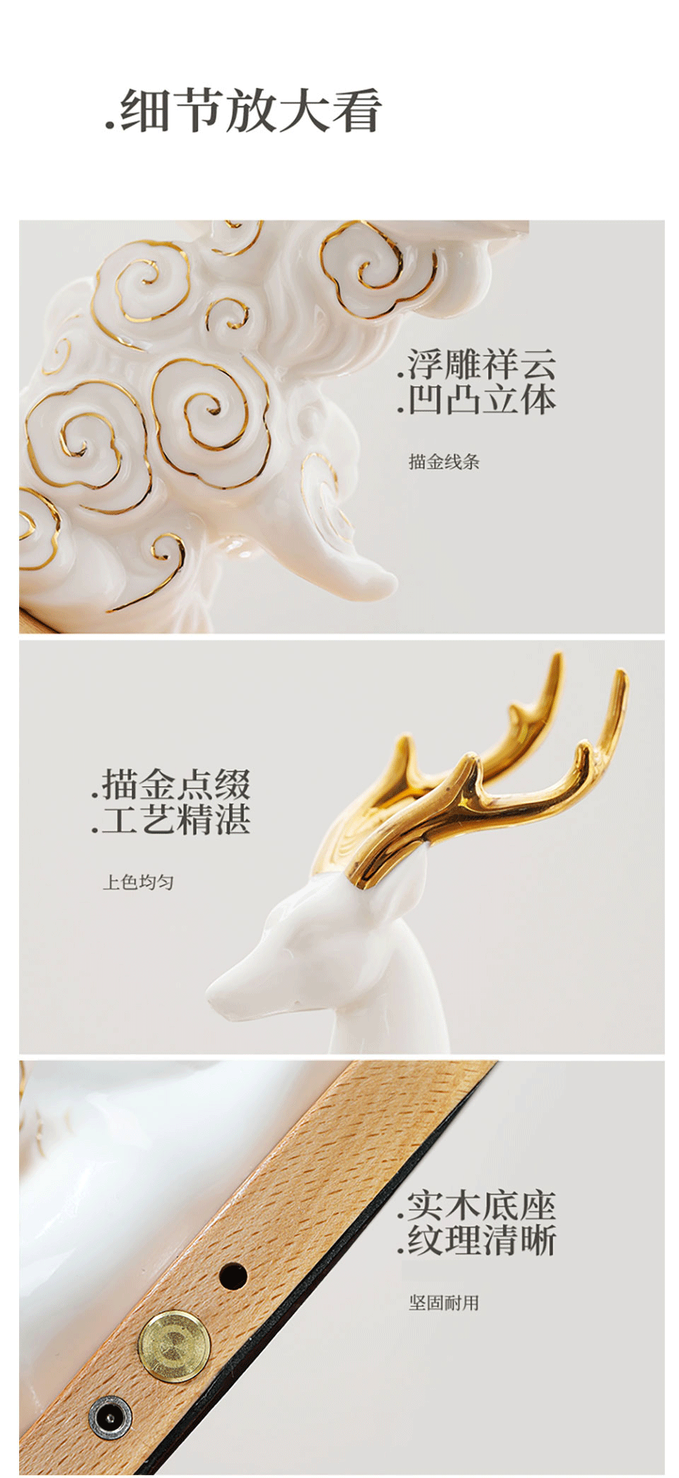 2024年中国好礼-敦煌文创-梦鹿花间夜灯