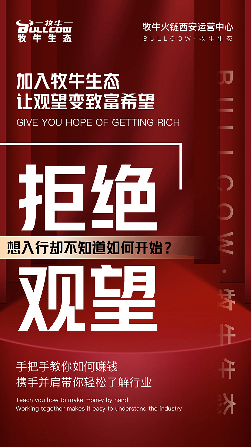区块链海报（图ZMjk2NTI0MjY0） - 海报 - 站酷设计师JOJO的奇妙设计原创素材 - 站酷ZCOOL