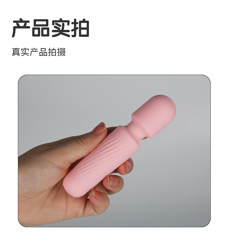 AV棒（图ZMzM2MjY1NTA4） - 产品 - 站酷设计师Z511949914原创素材 - 站酷ZCOOL