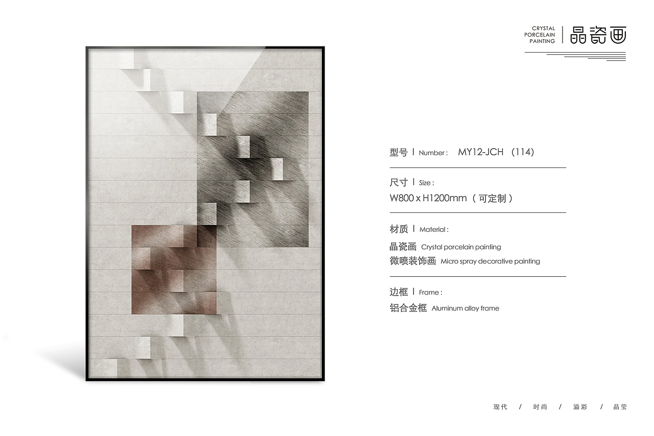 装饰画（图ZMzAyNzA4MTU2） - 家装设计 - 站酷设计师Z18387169原创素材 - 站酷ZCOOL