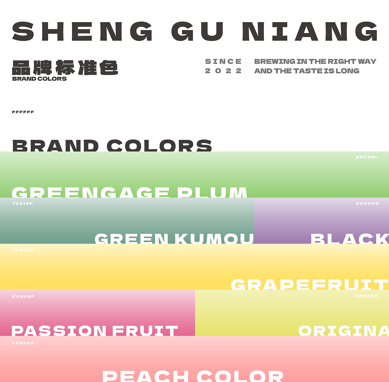 国风果酒品牌包装设计-沈姑酿（图ZMzE1NjM0NDg0） - 品牌 - 站酷设计师鹿也设计原创素材 - 站酷ZCOOL