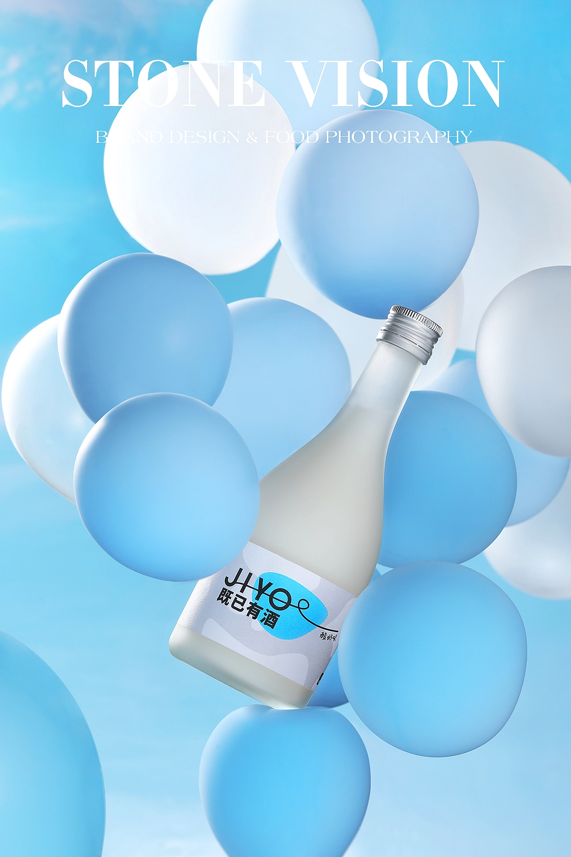 2023年 小石头摄影（饮品 饮料）产品商业摄影