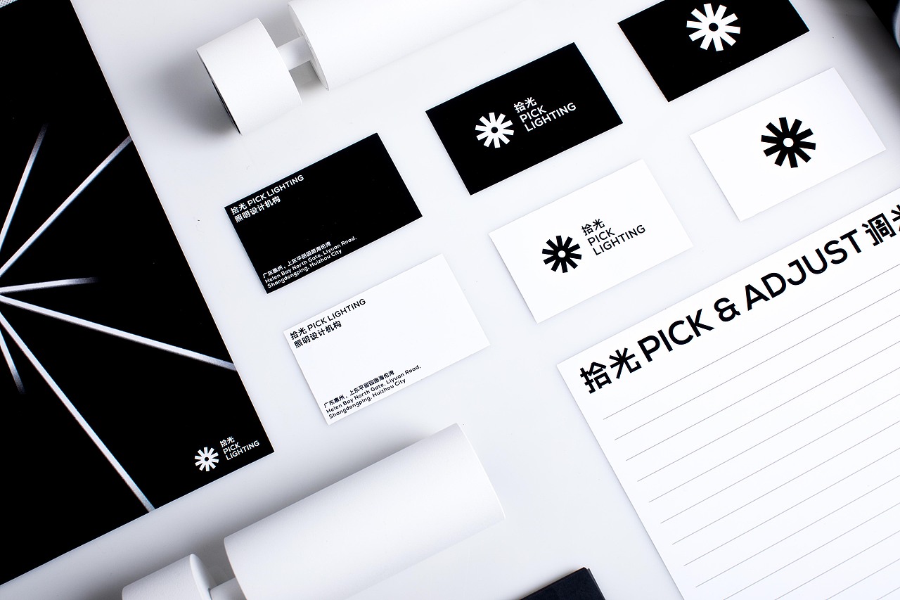 拾光 PICK LIGHTING（图ZMjk4NTgyNDI4） - 品牌 - 站酷设计师Sydoncrazy原创素材 - 站酷ZCOOL
