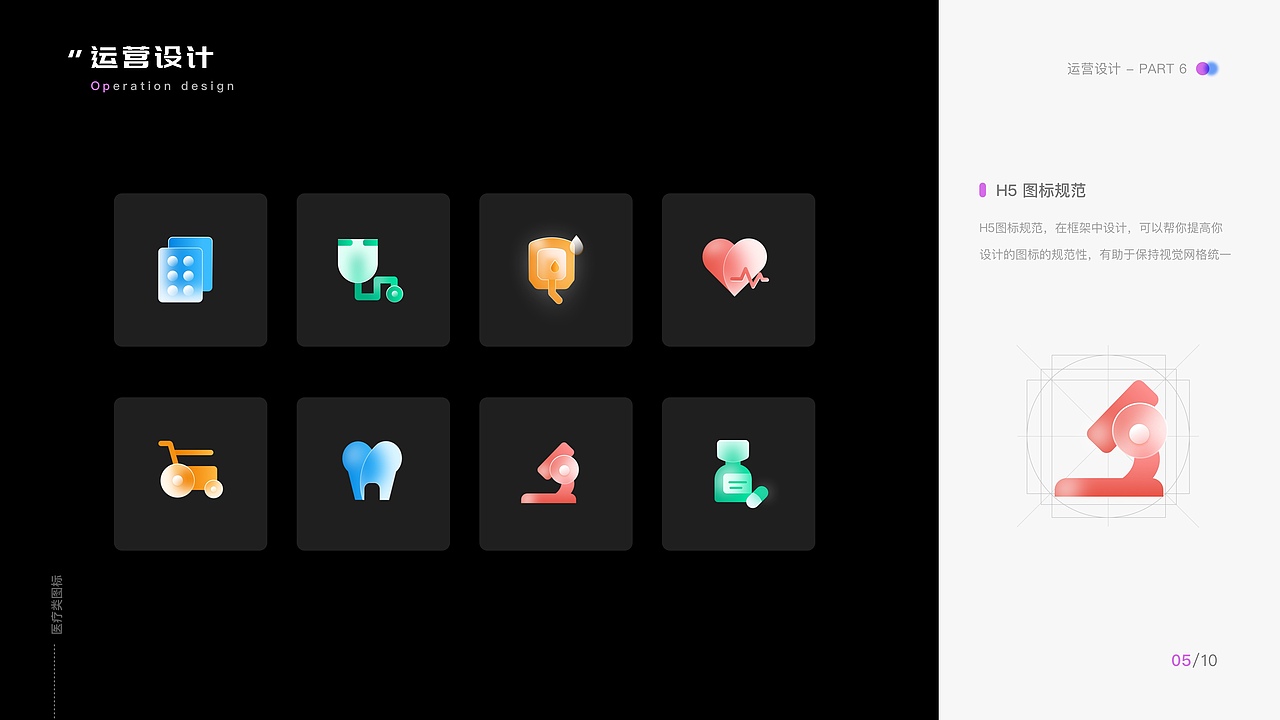 简单到不能再简单的2022UI作品集