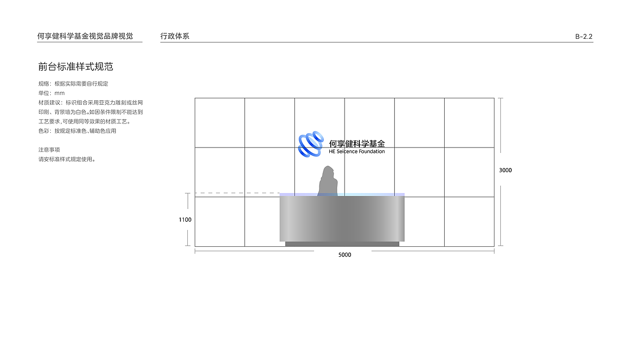 【何享健科学基金】探索无界科学无疆LOGO&SOLGAN设计(图ZMzY5NDEwMjgw) - Logo - 站酷设计师桑绿绿绿绿原创素材 - 站酷ZCOOL