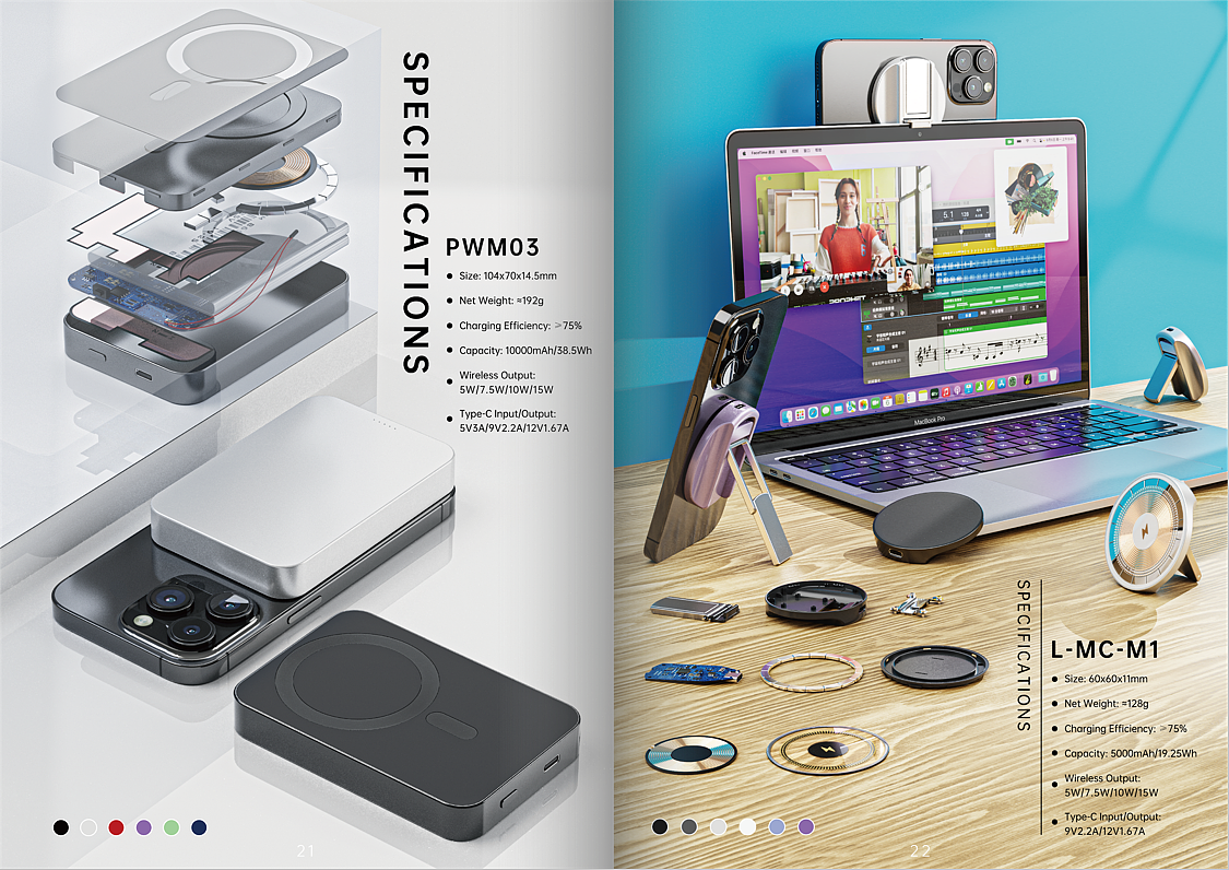 产品手册 企业画册封面设计