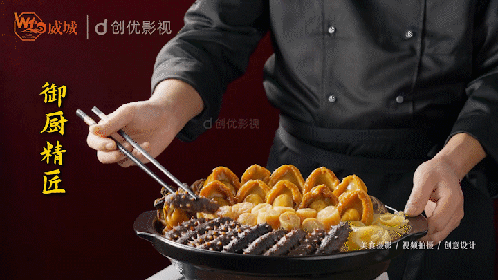《山海之鲜——臻品佛跳墙》（图ZMzYyMTg3MDky） - 美食摄影 - 站酷设计师创优摄影设计原创素材 - 站酷ZCOOL