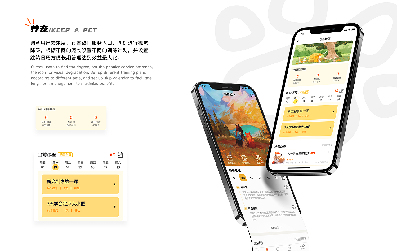 2022-2023设计作品合集-作品集