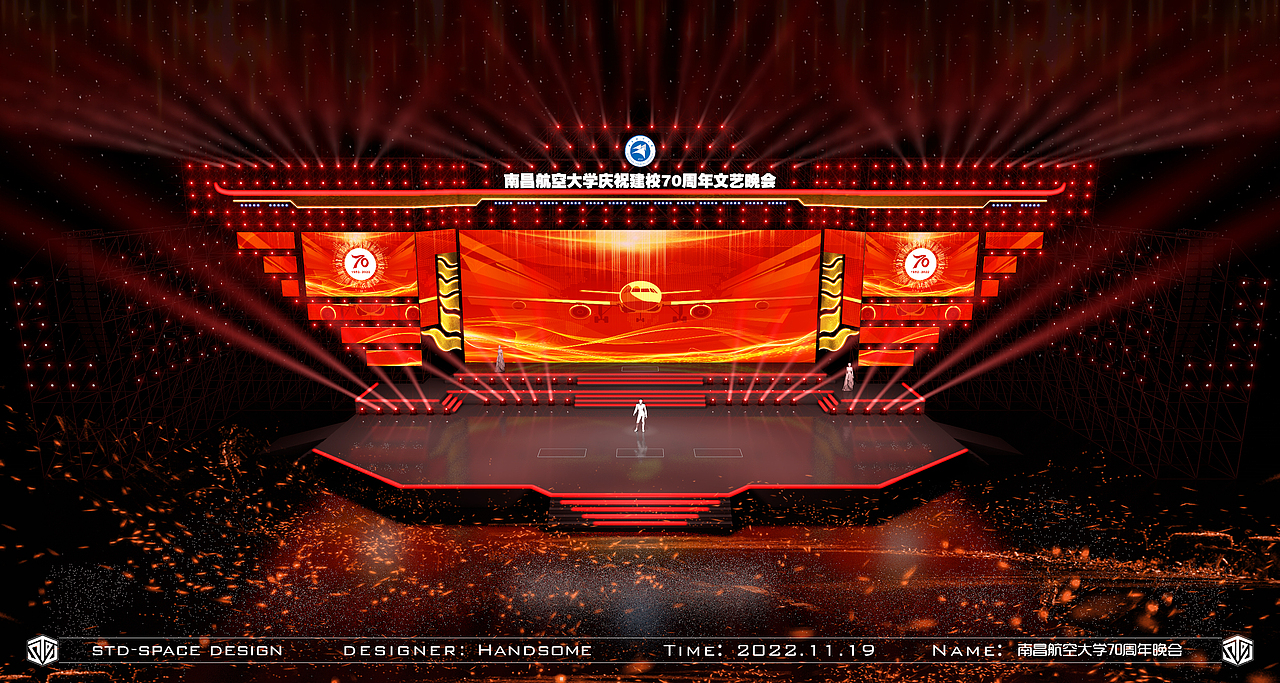 《南昌航空大学70周年庆典》舞台舞美设计