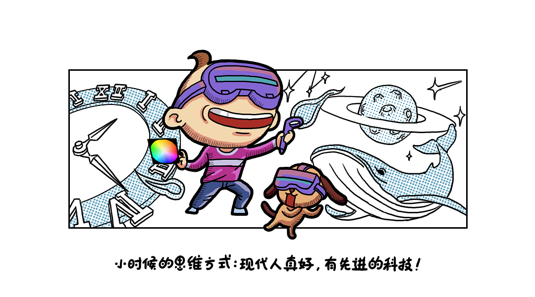 卷毛日记之成长的烦恼（图ZMzQ2NDc5NTMy） - 短篇/格漫 - 站酷设计师cola壹玖玖原创素材 - 站酷ZCOOL