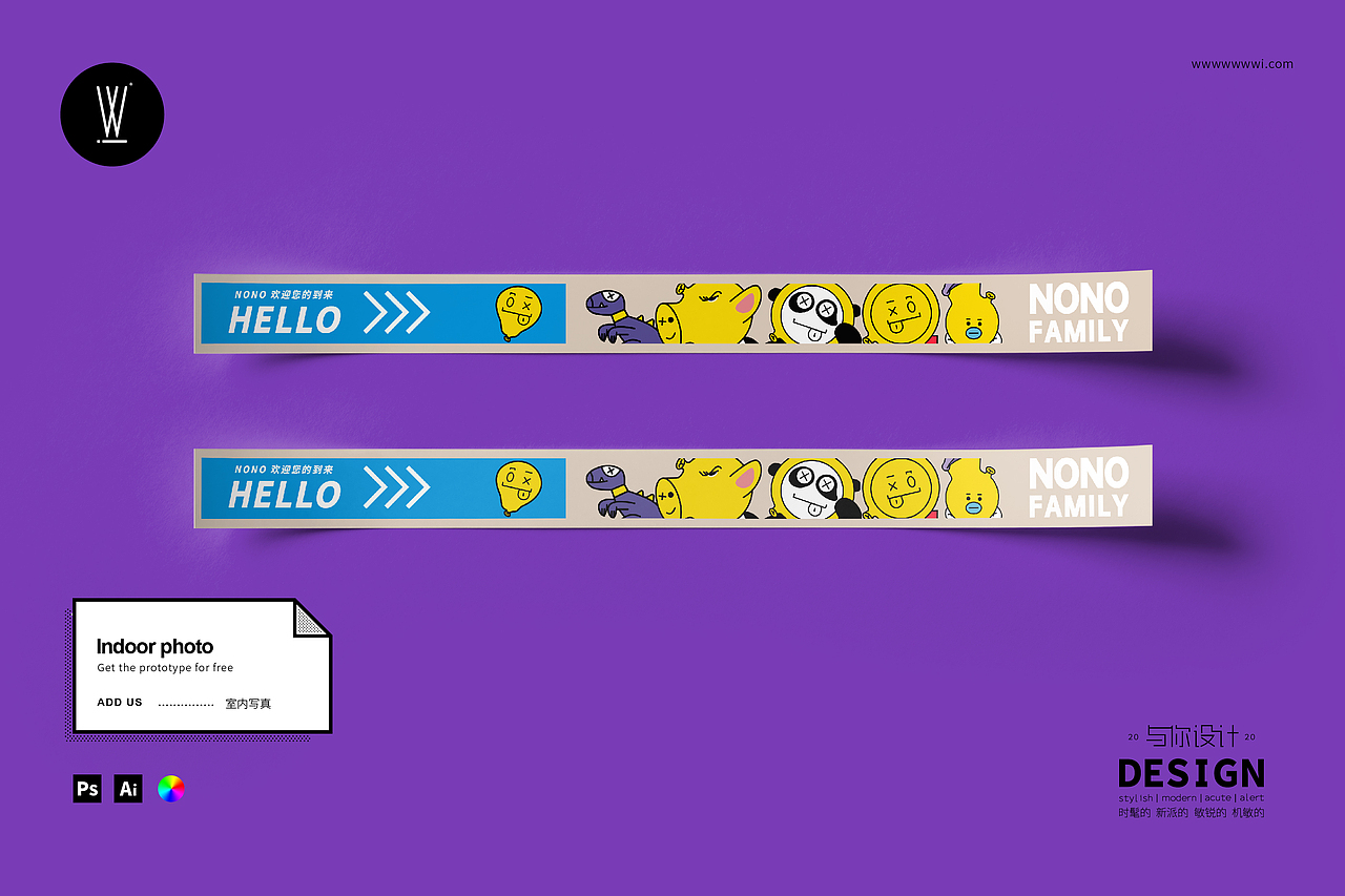 与你样机 nono IP系列