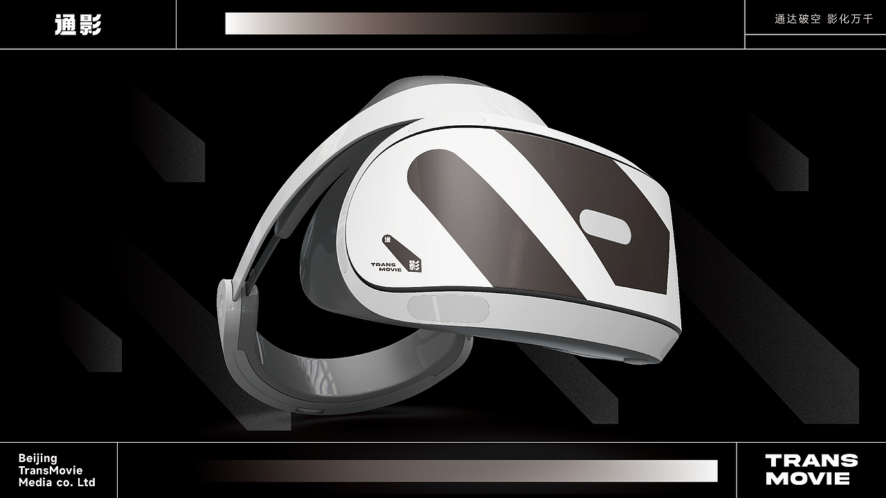 通影影视传媒品牌LOGO设计|传媒 媒体|LOGO设计