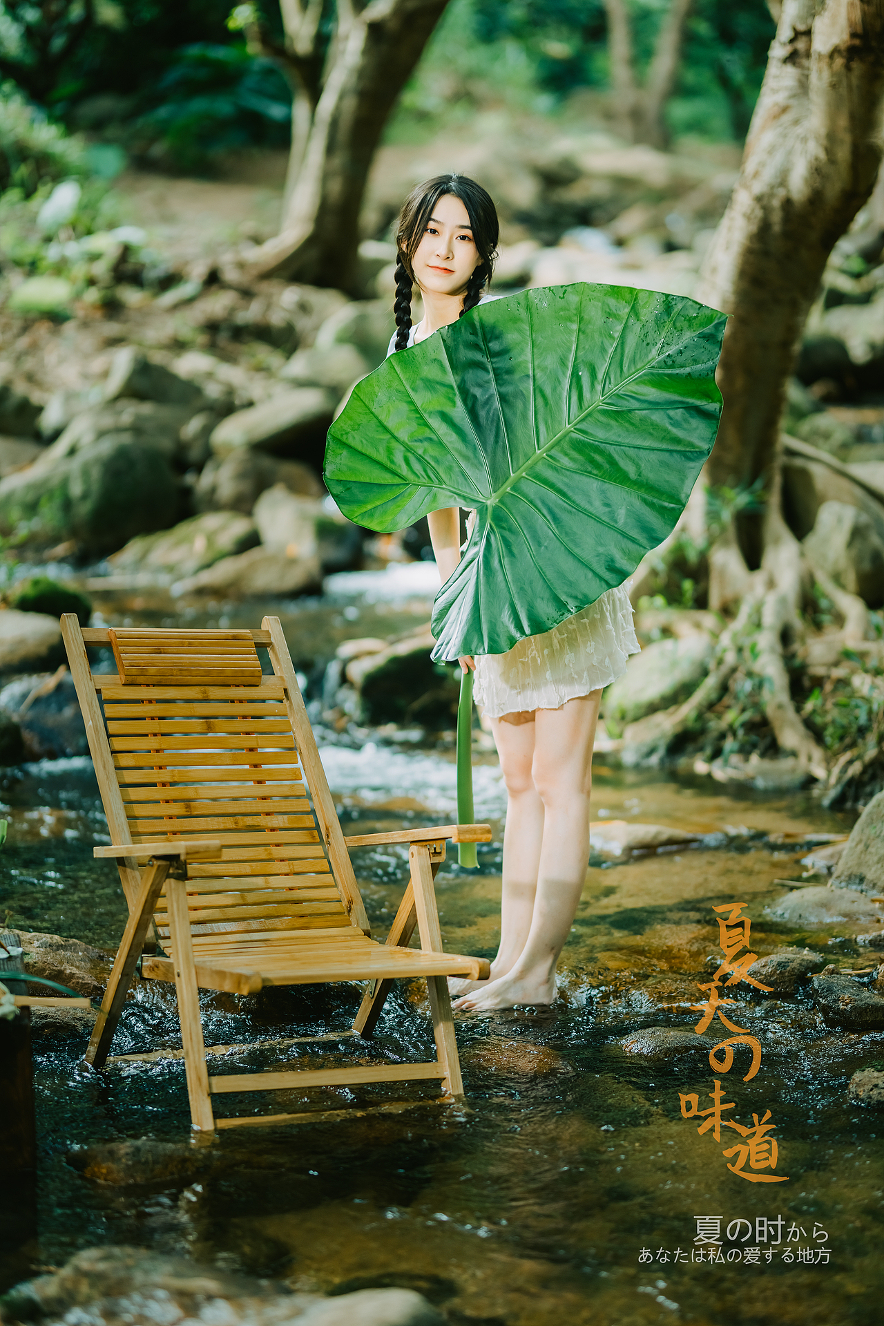 夏天的味道（图ZMzA4NTI1Njg4） - 人像摄影 - 站酷设计师大壮摄影师原创素材 - 站酷ZCOOL