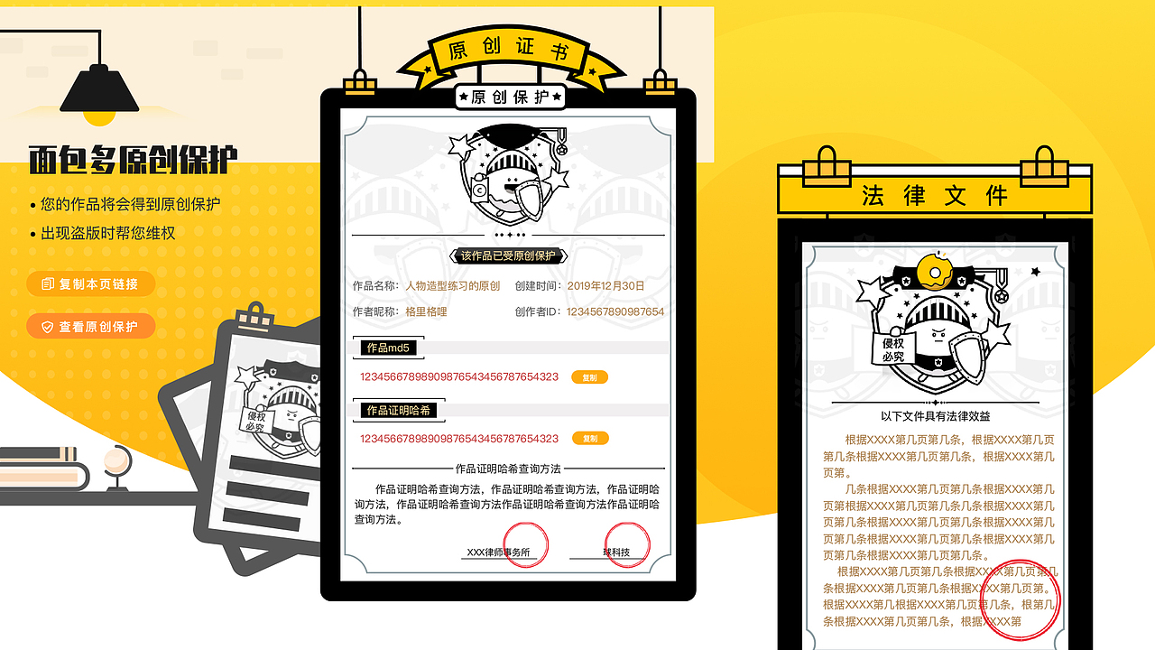 2022作品集（图ZMzA1NjM3MTcy） - APP界面 - 站酷设计师zxx曾曾插画原创素材 - 站酷ZCOOL