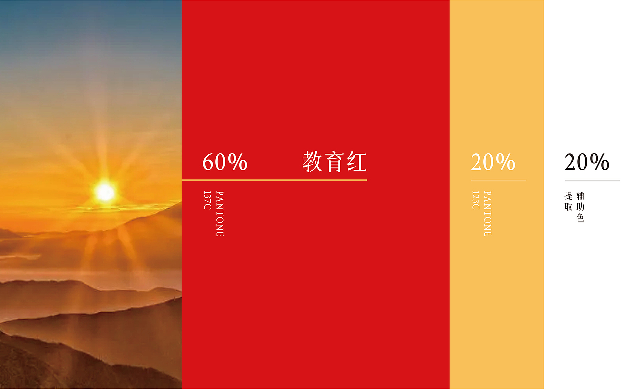 天心书院 I 品牌形象设计（图ZMzUyMDAwMDA4） - 品牌 - 站酷设计师金墨设计公司原创素材 - 站酷ZCOOL