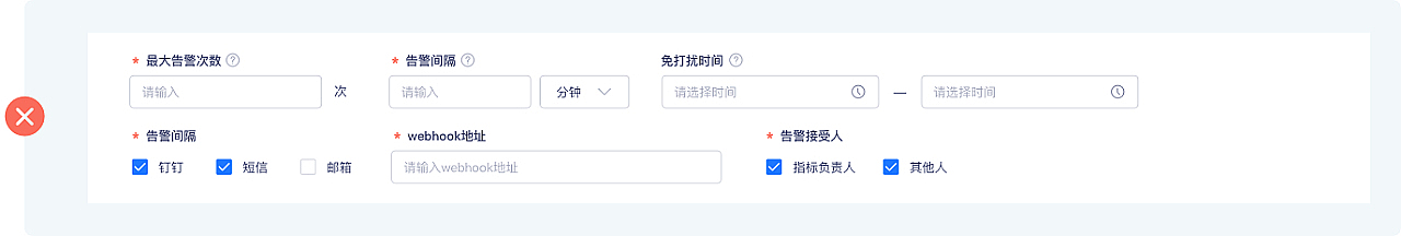 数栈UI5.0设计实战|B端表单这样设计,不仅美观还提效(图ZMzU5MTc0NzM2) - 其他网页 - 站酷设计师Daxi大喜TS原创素材 - 站酷ZCOOL