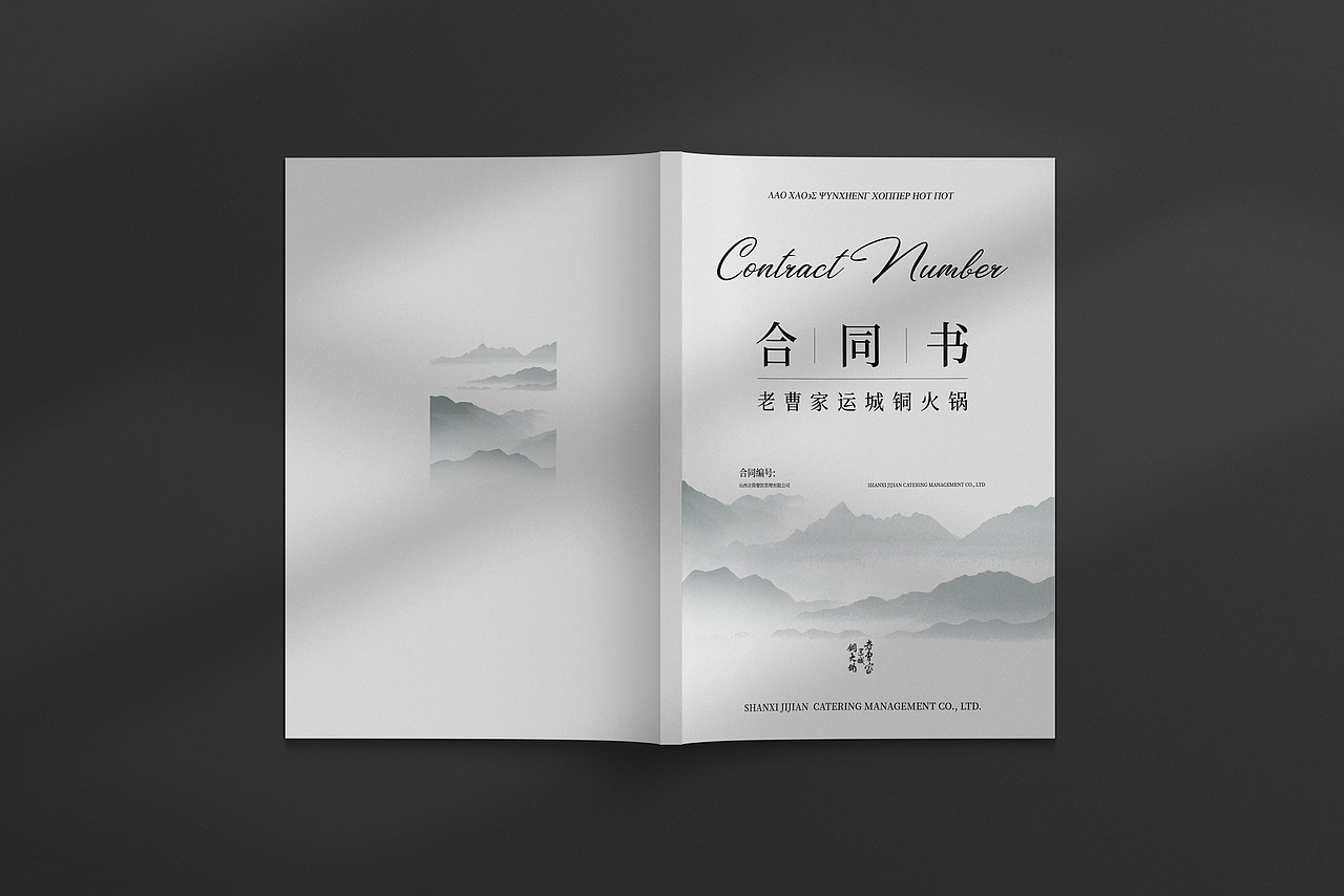 封面（图ZMzEyODg2ODYw） - 书籍/画册 - 站酷设计师周木原创素材 - 站酷ZCOOL