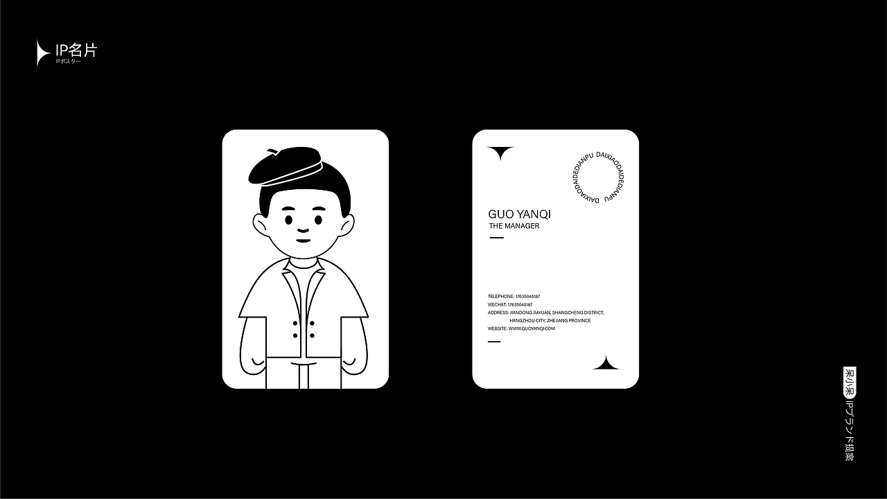 IP形象（图ZMzEwMjIxMDYw） - IP形象 - 站酷设计师W暂未成功人士原创素材 - 站酷ZCOOL