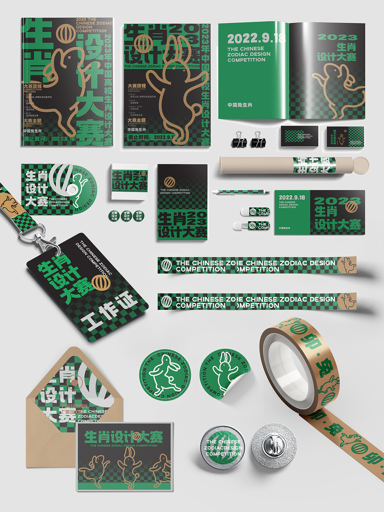 视觉延展｜生肖设计大赛·兔（图ZMzE1ODc4ODMy） - 宣传物料 - 站酷设计师里里的梨原创素材 - 站酷ZCOOL