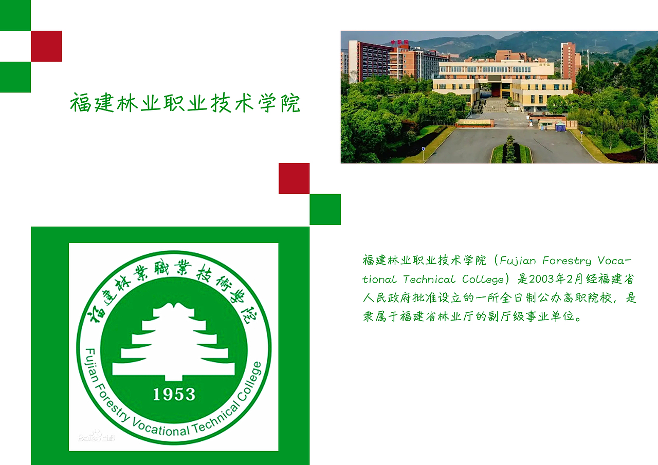 福建大学一览【1】（图ZMzI5MTcxNTQ4） - 其他平面 - 站酷设计师浅墨幺幺原创素材 - 站酷ZCOOL