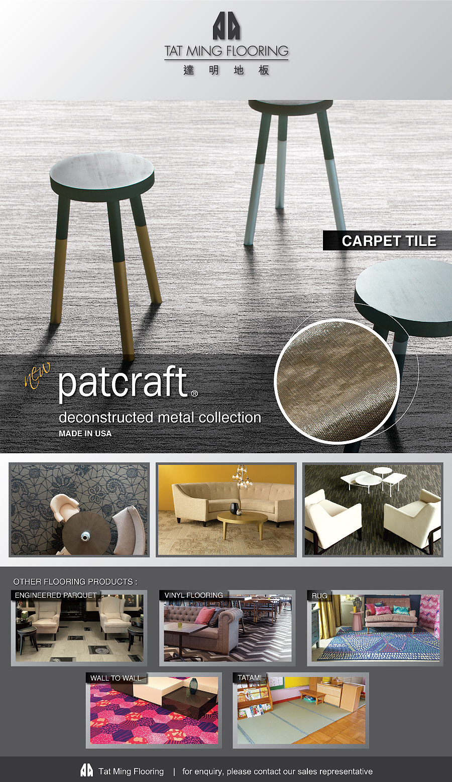 2020年的平面排版作品