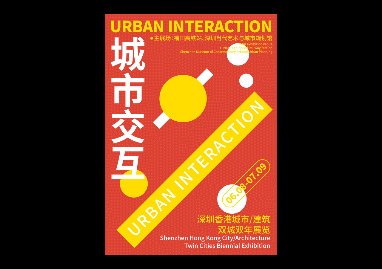 动效海报实验室×凌旬（图ZMzIxMjc1ODIw） - 海报 - 站酷设计师凌旬原创素材 - 站酷ZCOOL