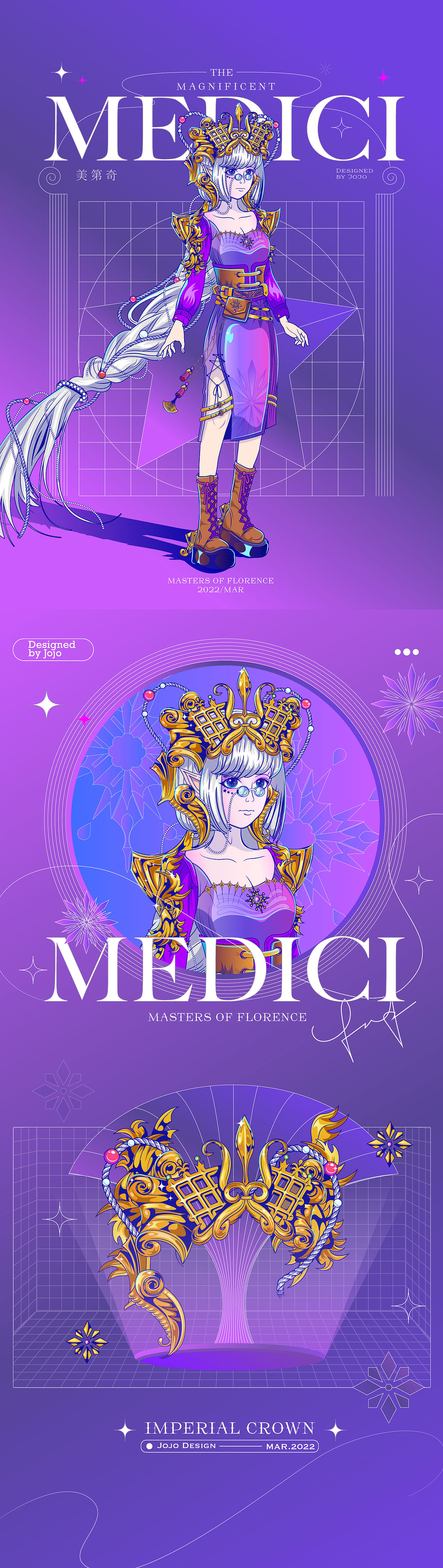 AI插画人物练习-美第奇少女