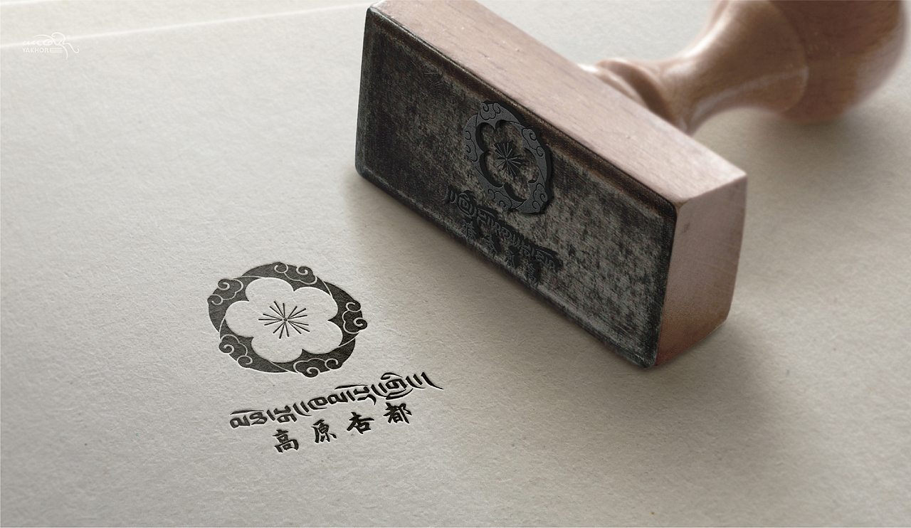 YAKHOER丨洛隆县文旅局 标志设计（图ZMzY2NjY1OTI0） - Logo - 站酷设计师雅阔热品牌设计原创素材 - 站酷ZCOOL