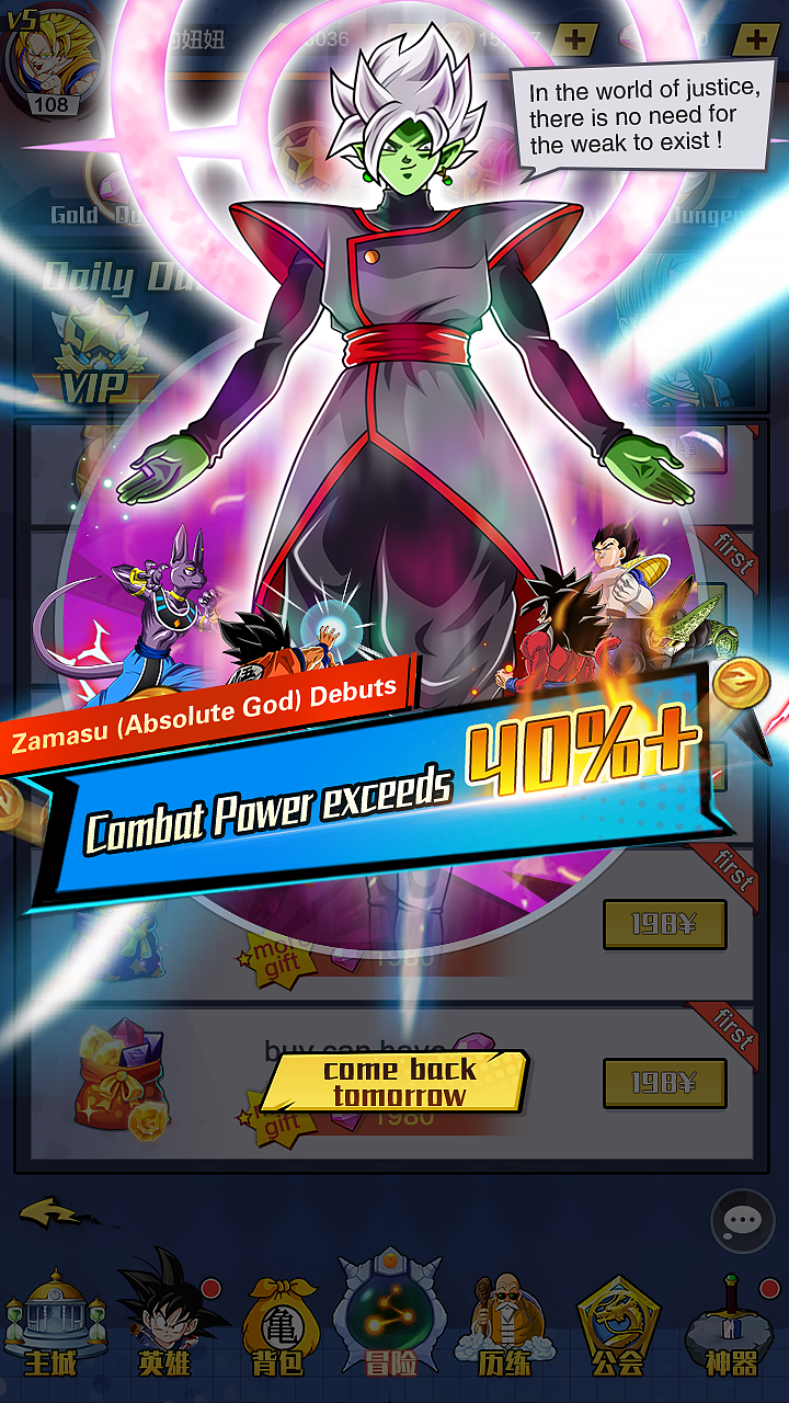 龙珠 UI（图ZMzQzNTUzMDI0） - 游戏UI - 站酷设计师VioletLuna原创素材 - 站酷ZCOOL