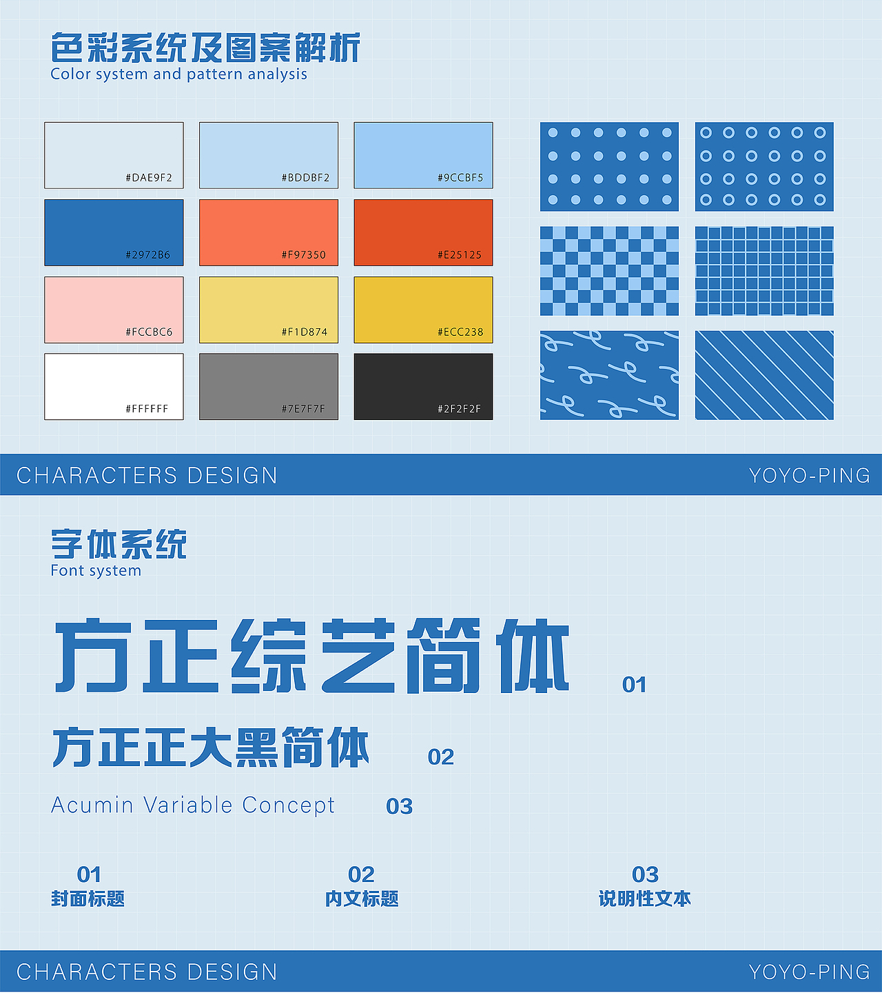 扁平人物运营插画系统（图ZMzA0NjEwMzMy） - 商业插画 - 站酷设计师YOYOPING_悠悠原创素材 - 站酷ZCOOL