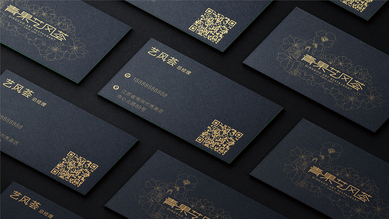 餐饮品牌 青果艺风荟 品牌VI策划设计（图ZMzY5Nzg5MDU2） - 品牌 - 站酷设计师逸象文化创意原创素材 - 站酷ZCOOL