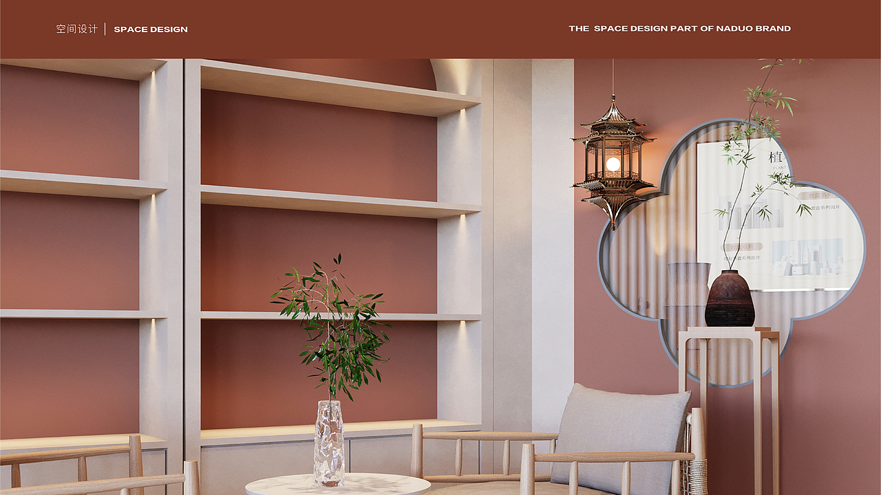 连锁品牌娜朵洗脸吧VI包装产品空间设计部分展示