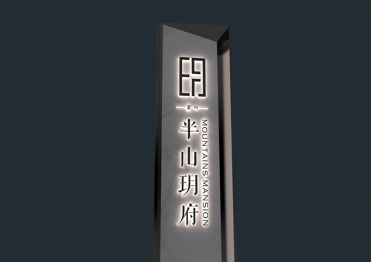 精神堡垒20230514-1（存档）（图ZMzQwMTY5MzY4） - 景观设计 - 站酷设计师千花之树原创素材 - 站酷ZCOOL