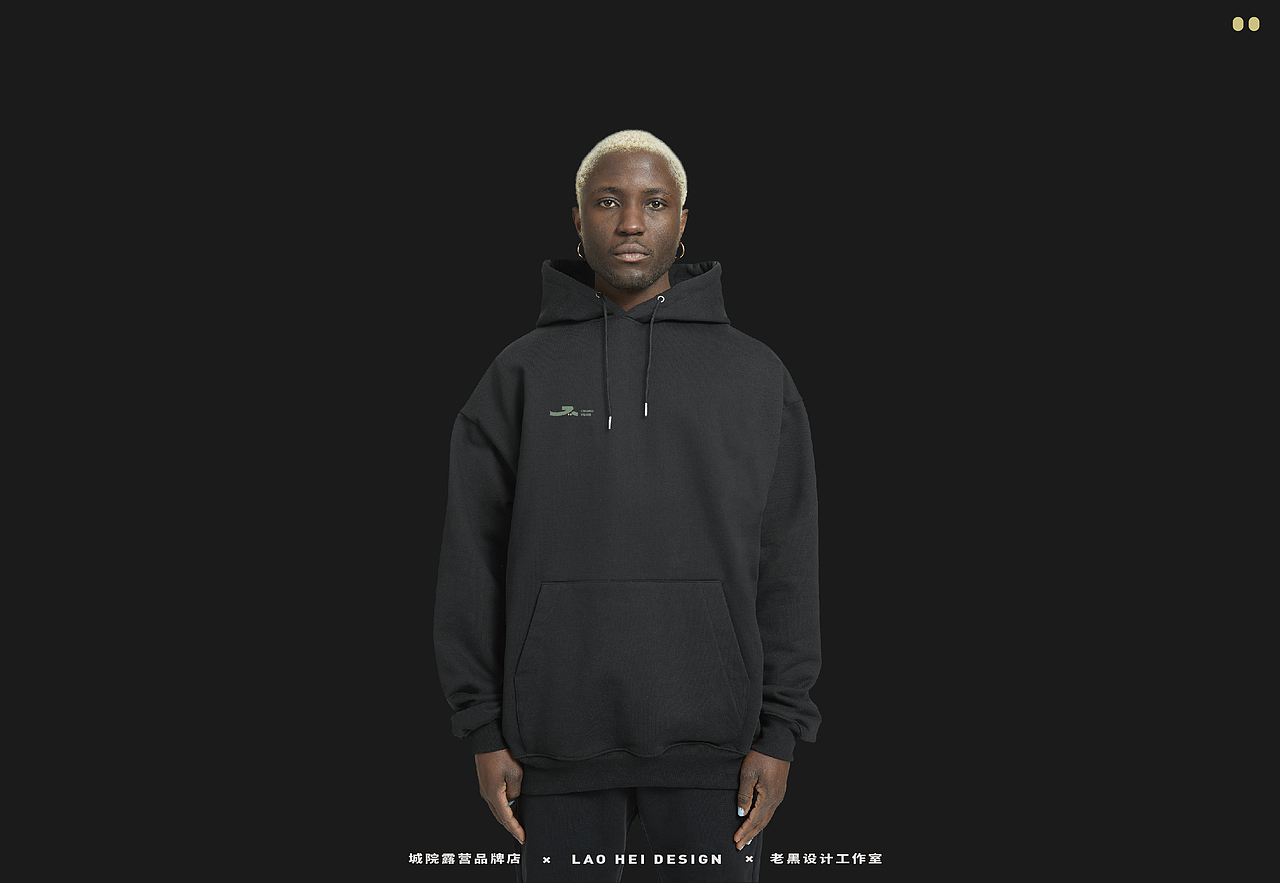 城院 | 露营用具品牌设计