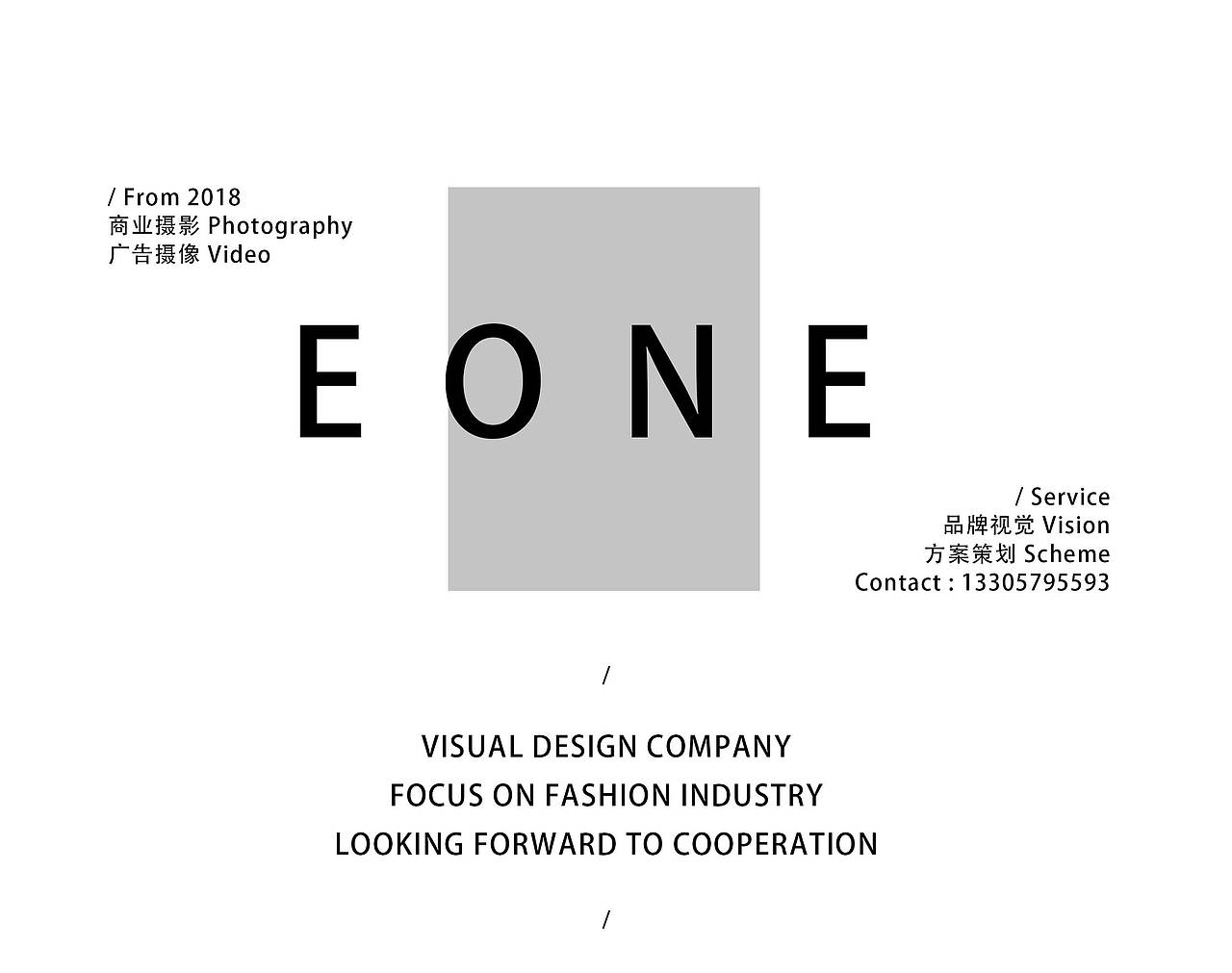 食品 | 酵素 & EONE 壹万视觉