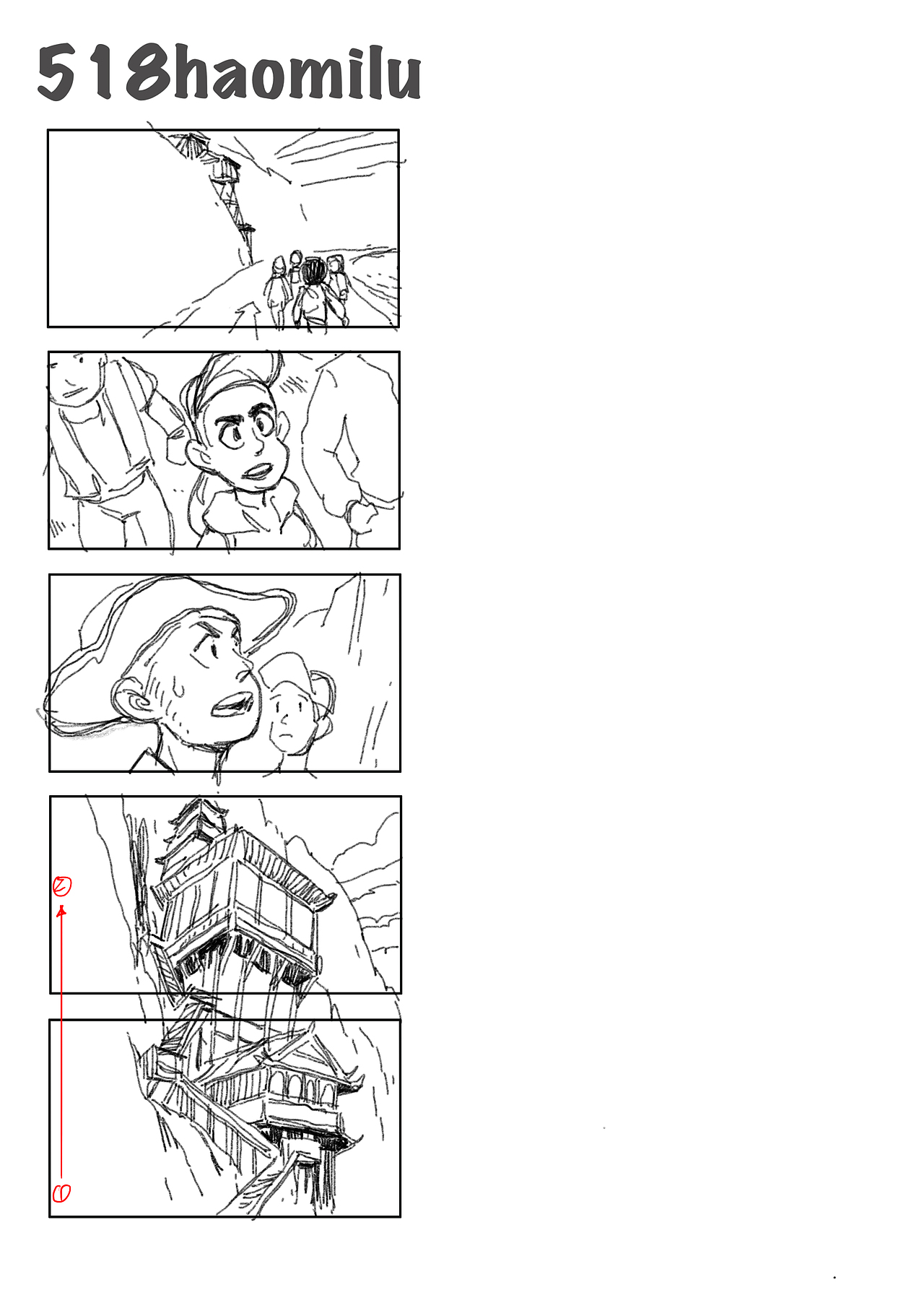 2023绘制的静态分镜头