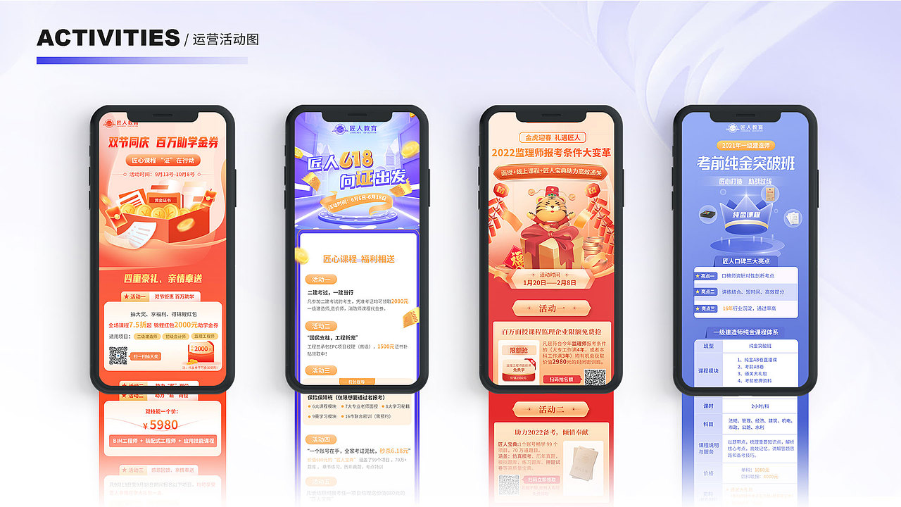 2023UI作品集（图ZMzMxOTE3MzY0） - 软件界面 - 站酷设计师Z莫莫Z原创素材 - 站酷ZCOOL