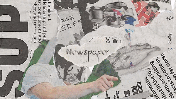 2023 abc艺术书展 现场短片（图ZMzQ5MDAyNzAw） - 动画片 - 站酷设计师老Ana原创素材 - 站酷ZCOOL