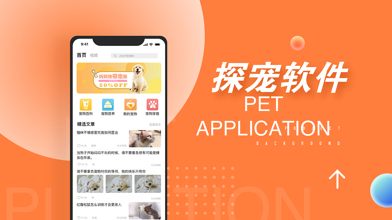 2021-2022总结（图ZMzUwNzQ1NzUy） - APP界面 - 站酷设计师剑谱第一页原创素材 - 站酷ZCOOL