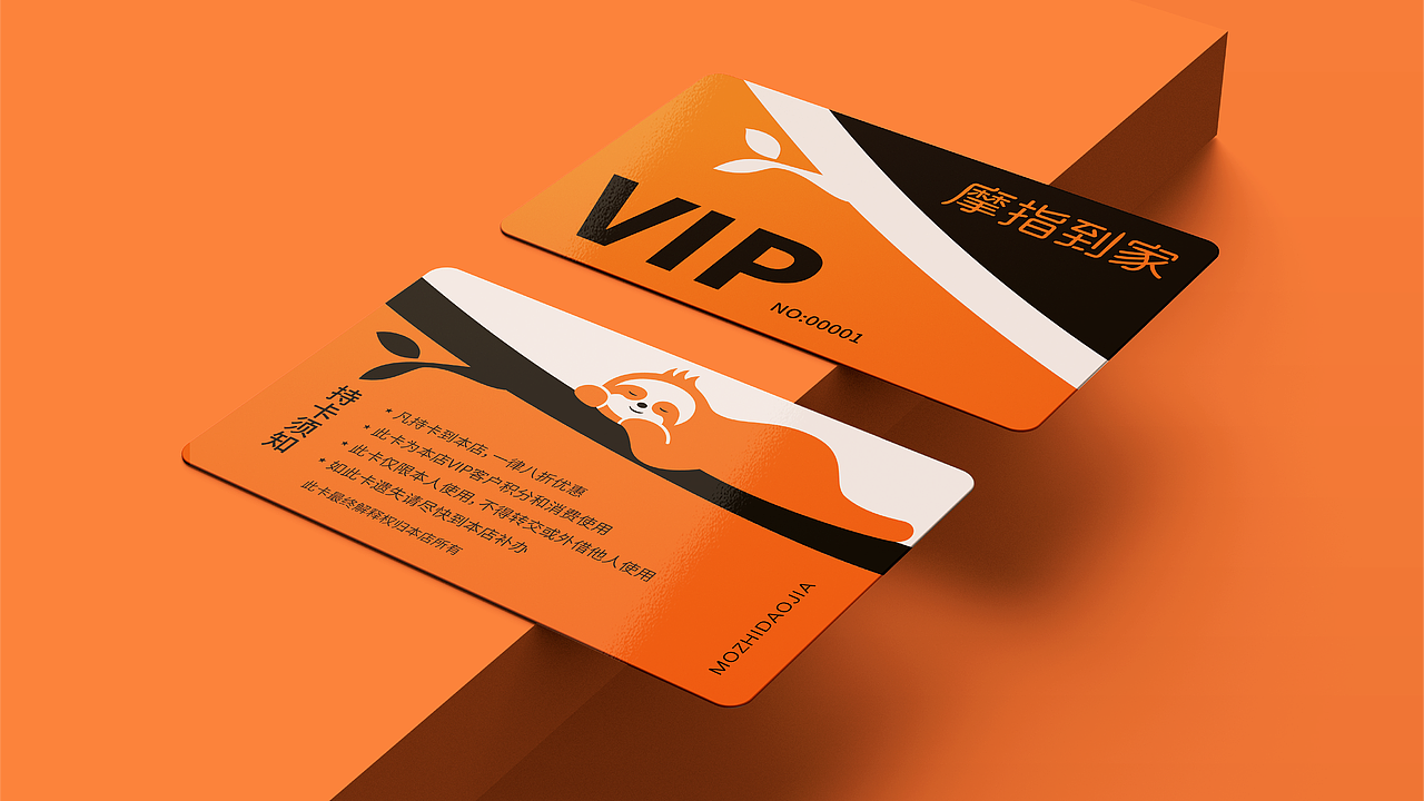 到家按摩高端平台品牌VI视觉识别系统设计（图ZMzY3NzQ2OTU2） - 品牌 - 站酷设计师青鲸文化品牌设计原创素材 - 站酷ZCOOL