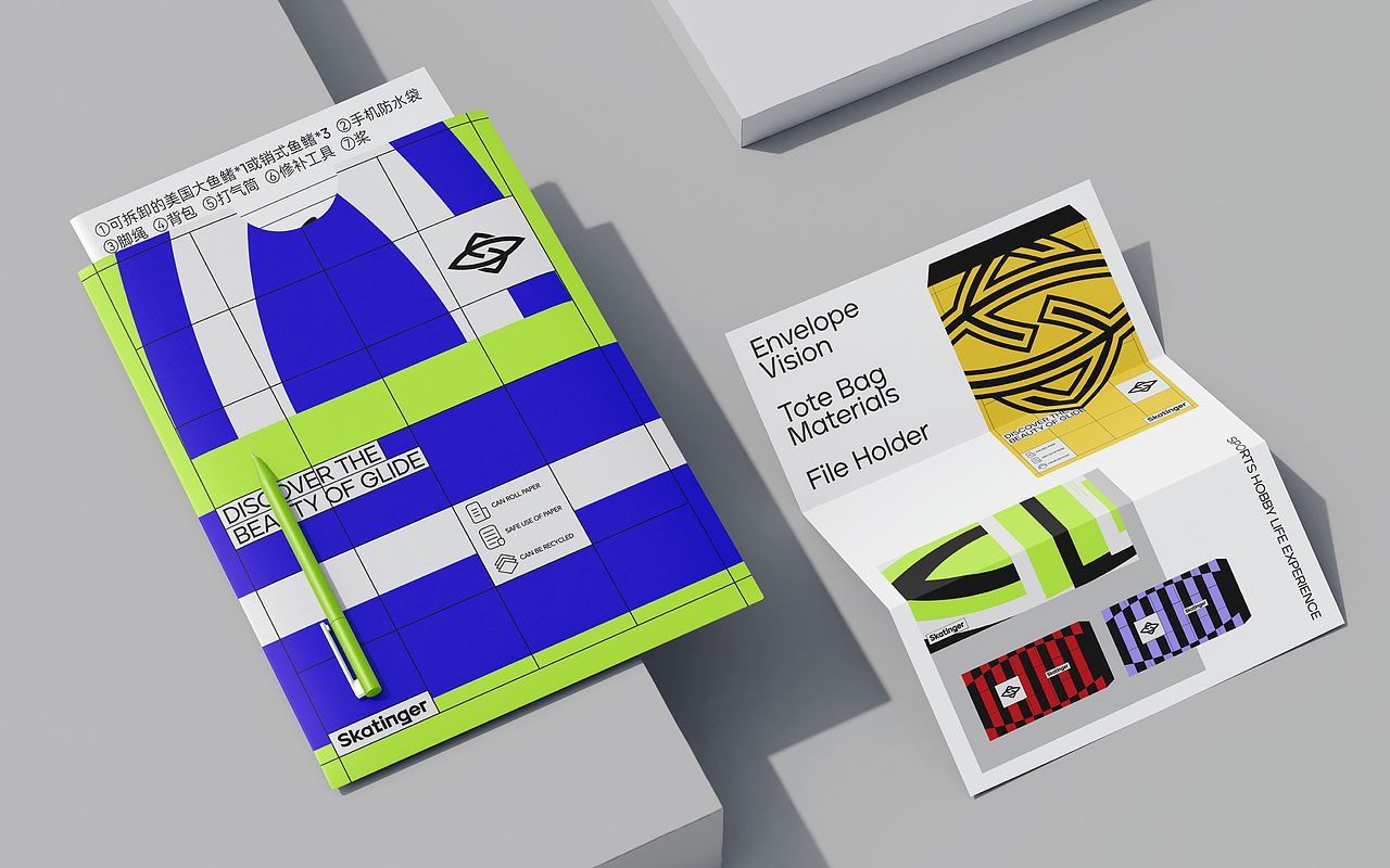 SKATINGER©️水上划行运动品牌全案设计/视觉升级（图ZMzYxMzIxOTA0） - 品牌 - 站酷设计师人可_原创素材 - 站酷ZCOOL